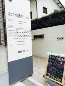 4月看板