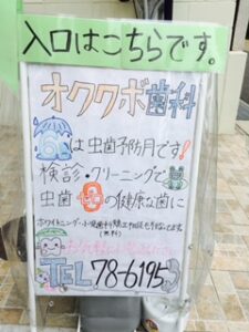 6月看板