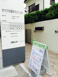 6月